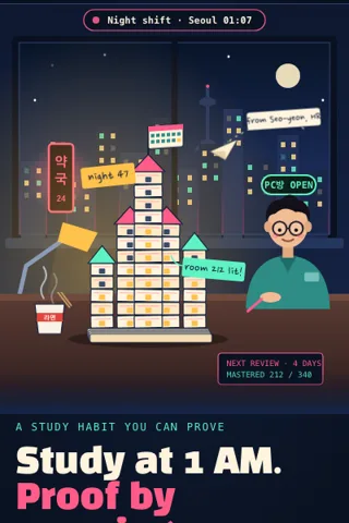 Memory Palace, first screen of the live demo